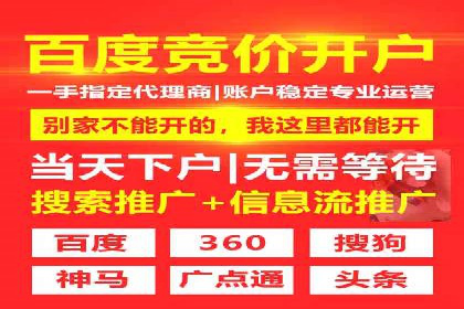 SEM广告投放的创意设计——以某旅游网站的推广案例为启示